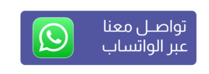 ماذا يتعلم الطفل في أول كورس برمجة؟ — رحلة الأسبوع الأول حتى المشروع 1 تواصل مع استيميت الآن
